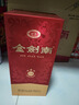 劍南春 金劍南 名典三星 52度 500ml 單瓶裝 濃香型白酒 曬單實拍圖