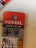 VESSEL威威剛彩帶磁單頭批嘴GS161150細桿分段十字螺絲刀PH1X150mm2支裝 曬單實(shí)拍圖