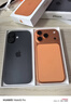 Apple/蘋(píng)果 iPhone 17 Pro 256GB 星宇橙色 支持移動(dòng)聯(lián)通電信5G 雙卡雙待手機【送聯(lián)通話(huà)費券】 曬單實(shí)拍圖
