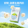 百菲酪靈山牧場(chǎng)兒童奶水牛純牛奶3.8g乳蛋白130mg高鈣125ml*8盒裝 曬單實(shí)拍圖