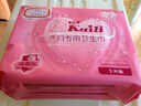 開(kāi)麗計量型產(chǎn)婦衛生巾孕婦褲型產(chǎn)褥期月子排惡露專(zhuān)用 內含計量稱(chēng) 計量型衛生巾3片/包 曬單實(shí)拍圖