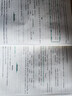 【2025秋新版】新版黃岡小狀元達標卷一二三四五六年級上冊下冊 小學(xué)語(yǔ)文數學(xué)英語(yǔ) 人教/北師/外研版 練習冊 五年級上-2025秋 【2本】語(yǔ)文+數學(xué) 人教版 曬單實(shí)拍圖