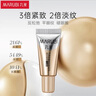 丸美金熨斗眼霜2.0 多重玻尿酸眼霜5g淡化細紋黑眼圈 曬單實(shí)拍圖