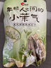 洽洽香瓜子160g經(jīng)典紅袋包裝五香味葵花籽堅果炒貨周末休閑零食小吃 曬單實(shí)拍圖