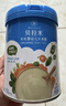 貝拉米（Bellamy's）嬰幼兒高鐵有機米粉胡蘿卜菠菜味250g 水溶性二價(jià)鐵6月+ 曬單實(shí)拍圖