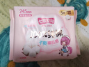 七度空間少女超薄透氣100%純棉親膚106片日夜組合衛生巾【新國標認證】 曬單實(shí)拍圖