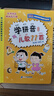 【系列自選】韓興娥與課內海量閱讀 小學(xué)生一二三四年級課外閱讀書(shū)籍 學(xué)拼音兒歌77首 統編版+三字童謠 填色版 曬單實(shí)拍圖