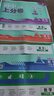 2026初中上分卷 語(yǔ)文七年級上冊 人教版 單元期中期末檢測卷 必刷題理想樹(shù)圖書(shū) 曬單實(shí)拍圖