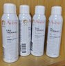 雅漾（Avene）舒泉調理噴霧150ML 定妝補水保濕 爽膚水化妝水 護膚中噴禮物 曬單實(shí)拍圖