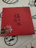 傅棠新款中秋節月餅盒高檔國風(fēng)手提禮盒 福滿(mǎn)中秋  6粒裝 曬單實(shí)拍圖