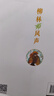 柳林風(fēng)聲彩圖注音原著(zhù)正版圖書(shū) 小學(xué)生一年級二年級三年級必讀課外閱讀書(shū)籍兒童暢銷(xiāo)讀物世界經(jīng)典名著(zhù)帶拼音青少年歷險記國際大獎獲獎小說(shuō) 曬單實(shí)拍圖
