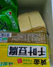 金鑼360g黃金千葉豆腐冷凍千頁(yè)豆腐火鍋食材素食麻辣燙關(guān)東煮串串 360g*5盒黃金千葉豆腐 曬單實(shí)拍圖