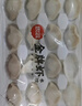 思念 金牌蝦水餃至臻蝦皇480g*3袋共96只 蝦餃速食食品蒸餃煎餃半成品 曬單實(shí)拍圖