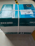 得力（deli）珊瑚海A4打印紙 70g500張*5包一箱 雙面打印復印紙 整箱2500張7361【紙類(lèi)金榜榜首】 曬單實(shí)拍圖