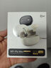 iKF Fly Max真無(wú)線(xiàn)藍牙耳機主動(dòng)降噪超寬頻入耳式LDAC高音質(zhì)游戲低延遲適用于華為小米蘋(píng)果 云巖白 曬單實(shí)拍圖