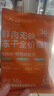 路斯（Luscious）貓糧鮮肉無(wú)谷凍干全價(jià)益生菌成貓幼貓全階段通用貓糧 【鮮肉無(wú)谷】?jì)龈韶埣Z5斤 曬單實(shí)拍圖