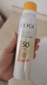 高姿【丁禹兮同款】SPF50+美白防曬噴霧120ml防水防汗戶外男女防曬霜 曬單實拍圖