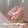 老鳳祥蝴蝶銀項(xiàng)鏈女生2025新款輕奢小眾吊墜飾品紀(jì)念日生日禮物女友老婆 【精致百搭】閃耀夢(mèng)蝶項(xiàng)鏈 曬單實(shí)拍圖