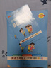外研一起點(diǎn)25秋小學(xué)學(xué)霸作業(yè)本英語(yǔ)五年級上下冊WY同步練習冊5年級同步訓練輔導教材書(shū)附贈達標測試卷同步教材課時(shí)練習專(zhuān)項拓展天天練暑假銜接預習pass綠卡圖書(shū) 25秋英語(yǔ)·外研一起點(diǎn)-上冊 曬單實(shí)拍圖