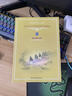 中央音樂(lè )學(xué)院海內外考級曲目箏1-9級套裝2冊修訂本古箏考級基礎書(shū) 中央海內外 (箏) 1-6級 曬單實(shí)拍圖