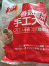 千味央廚手工香菇青菜大包子800g/10個(gè)早餐食品半成品早飯早點(diǎn)主食素包子 曬單實(shí)拍圖