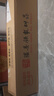 京鮮生 焦作溫縣沙土鐵棍懷山藥 凈重5斤40-50cm 蔬菜可溯源 源頭直發(fā) 曬單實(shí)拍圖
