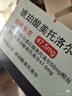 【3盒裝】倍他樂(lè )克 琥珀酸美托洛爾緩釋片 47.5mg*14片*2板 曬單實(shí)拍圖