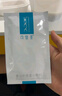 可復美重組膠原蛋白敷料醫用類(lèi)人膠原蛋白敷料 醫美光子術(shù)后冷敷修護 械字號】可復美面膜（10片）單片裝 曬單實(shí)拍圖