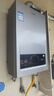 海爾（Haier）【MODEL】13升燃氣天然氣熱水器家用 節能省氣 低水壓?jiǎn)?dòng)【國家補貼15%】靜音速熱13MODEL(12T)U1 曬單實(shí)拍圖