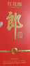 郎酒紅花郎10 第5代 白酒 醬酒 53度 500ml*6 整箱裝 婚宴喜酒 曬單實(shí)拍圖