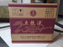 五糧液 普五八代 龍年龍抬頭紀念 濃香型白酒 52度 500ml*6 原箱 曬單實(shí)拍圖