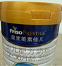 美素佳兒（Friso）皇家幼兒配方奶粉 3段（1-3歲幼兒適用）800g 乳鐵蛋白 (新國標) 曬單實(shí)拍圖