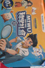 米吳科學(xué)漫畫書29-32冊第一二三四五六七八輯全套正版奇妙萬象篇24冊兒童小學(xué)生漫畫6-12歲必讀課外書一年級二年級這不科學(xué)啊樂樂趣閱讀科普百科繪本書籍 米吳圖書科學(xué)禮盒②（5-8冊書+5實(shí)驗(yàn)+40卡 曬單實(shí)拍圖