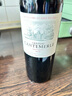佳得美酒莊（Chateau Cantemerle）正牌干紅葡萄酒2020年750mL中秋禮品進(jìn)口紅酒冰袋配送 曬單實(shí)拍圖