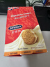 麥維他夾心餅干進(jìn)口休閑兒童解饞小零食早餐糕點(diǎn)獨立包裝 香草味夾心消化餅干40g*12 曬單實(shí)拍圖