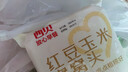 西貝莜面村 紅豆玉米窩窩頭260g 8個(gè) 兒童早餐半成品豆沙包子雜糧面點(diǎn)紅豆包 曬單實(shí)拍圖