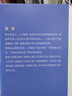 【多冊任選】吳軍作品系列 浪潮之巔上下兩冊 硅谷之謎文明之光1-4 數學(xué)之美大學(xué)之路吳軍數學(xué)通識講義閱讀與寫(xiě)作講義見(jiàn)識態(tài)度格局 吳軍數學(xué)通識講義 曬單實(shí)拍圖