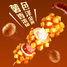 圃美多土豆芝士熱狗棒兒童芝士棒空氣炸鍋微波即食韓國網(wǎng)紅懶人早餐小吃 土豆芝士熱狗棒300g*1袋 曬單實(shí)拍圖