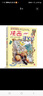 【官方正版】大中華尋寶記全套29冊30冊32冊可選 寧夏尋寶記現貨 恐龍世界神獸小劇場(chǎng)神獸發(fā)電站中國趣味地理歷史小學(xué)生科普百科書(shū)3-6-9歲 10陜西尋寶記 曬單實(shí)拍圖