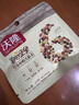 沃隆每日堅果175g/7袋堅果炒貨孕婦零食核桃仁腰果混合干果小包裝 曬單實(shí)拍圖