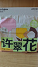 許翠花經(jīng)典升級純植物貓砂2.5kg*4包 除臭不易粘底強吸水易結團木薯貓砂 曬單實(shí)拍圖