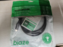 畢亞茲 雷電4數據線(xiàn)全功能 Type-c口8K投屏40G傳輸PD100W兼容USB4雷電3蘋(píng)果iphone15 筆記本連接線(xiàn)1.2米  曬單實(shí)拍圖