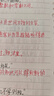 【開(kāi)學(xué)預熱】B5不硌手活頁(yè)筆記本本子活頁(yè)本可拆卸環(huán)扣簡(jiǎn)約綠色曠野記事本a5初高中生大學(xué)生考研 B5【綠色曠野系列】4色4本裝 無(wú)規格 曬單實(shí)拍圖