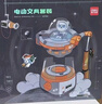 得力（deli）學(xué)生大口徑電動(dòng)文具禮盒套裝電動(dòng)削筆機鉛筆計時(shí)器文具盒生日開(kāi)學(xué)禮物獎勵開(kāi)學(xué)大禮包15件套 曬單實(shí)拍圖