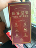 三只松鼠量販箱裝每日堅果1050g/35包 堅果禮盒零食禮包腰果 中秋團購送禮 曬單實(shí)拍圖