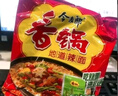 今麥郎 方便面 泡面 袋面  香鍋面麻辣牛肉風(fēng)味 24袋整箱裝 曬單實(shí)拍圖