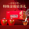 潤虎茶葉紅茶武夷山金駿眉特級250g茶葉禮盒裝中秋送長(cháng)輩禮物源頭直發(fā) 曬單實(shí)拍圖