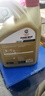 嘉實(shí)多新品 極護 全合成機油 5W-40 SP/C3 汽機油 潤滑油保養 4L 曬單實(shí)拍圖
