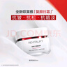 歐萊雅（LOREAL）面霜女護膚品日晚霜復顏視黃醇抗皺緊致滋潤早晚補水保濕霜禮物 復顏專(zhuān)研抗皺日霜25ml*2 曬單實(shí)拍圖