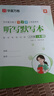 【2025秋新】華夏萬(wàn)卷小學(xué)生寫(xiě)字課六年級上冊人教版正楷書(shū)法筆順筆畫(huà)描紅練字本拼音本田字格生字抄寫(xiě)本（共2冊） 曬單實(shí)拍圖